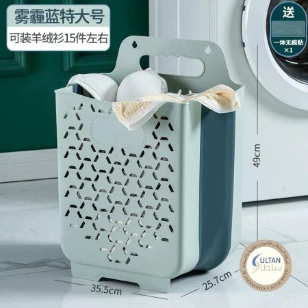 سلة غسيل بلاستيك